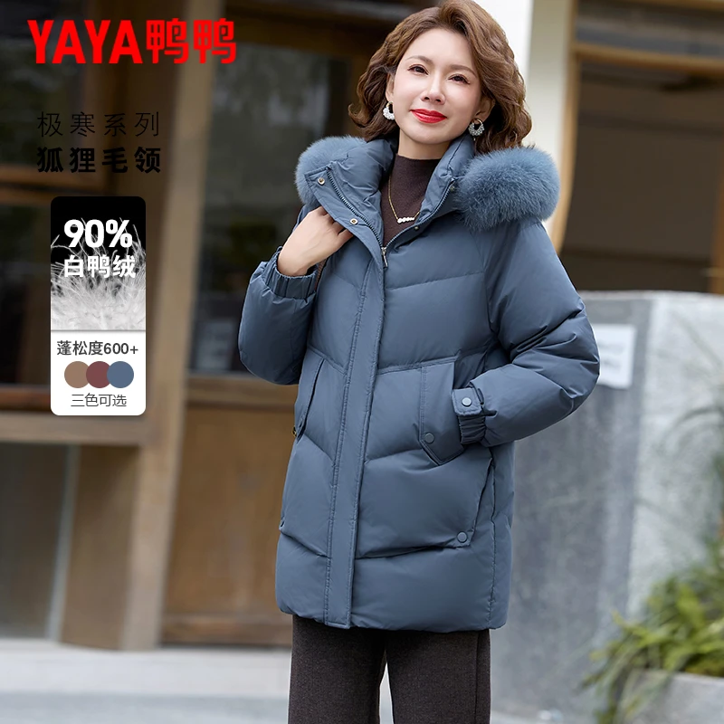 鸭鸭品牌本命年妈妈羽绒服中长款2025新款中老年女冬装白鸭绒外套