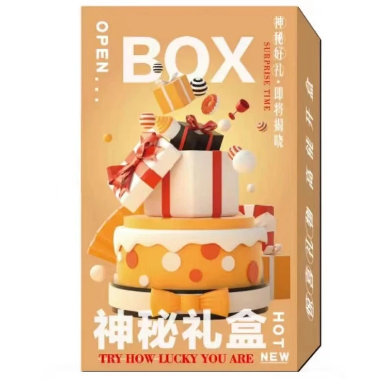 毛绒挂件盒子专区第一端（不包官瑕）