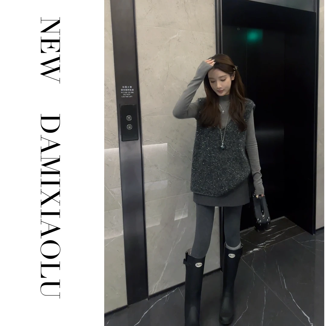 【大米和小鹿】2024秋冬时尚v领叠穿纯色亮片设计感针织衫马夹S2304