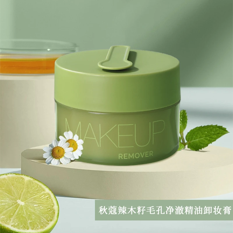 辣木籽毛孔净澈精油卸妆膏不刺激卸妆霜温和深层清洁净化毛孔干净