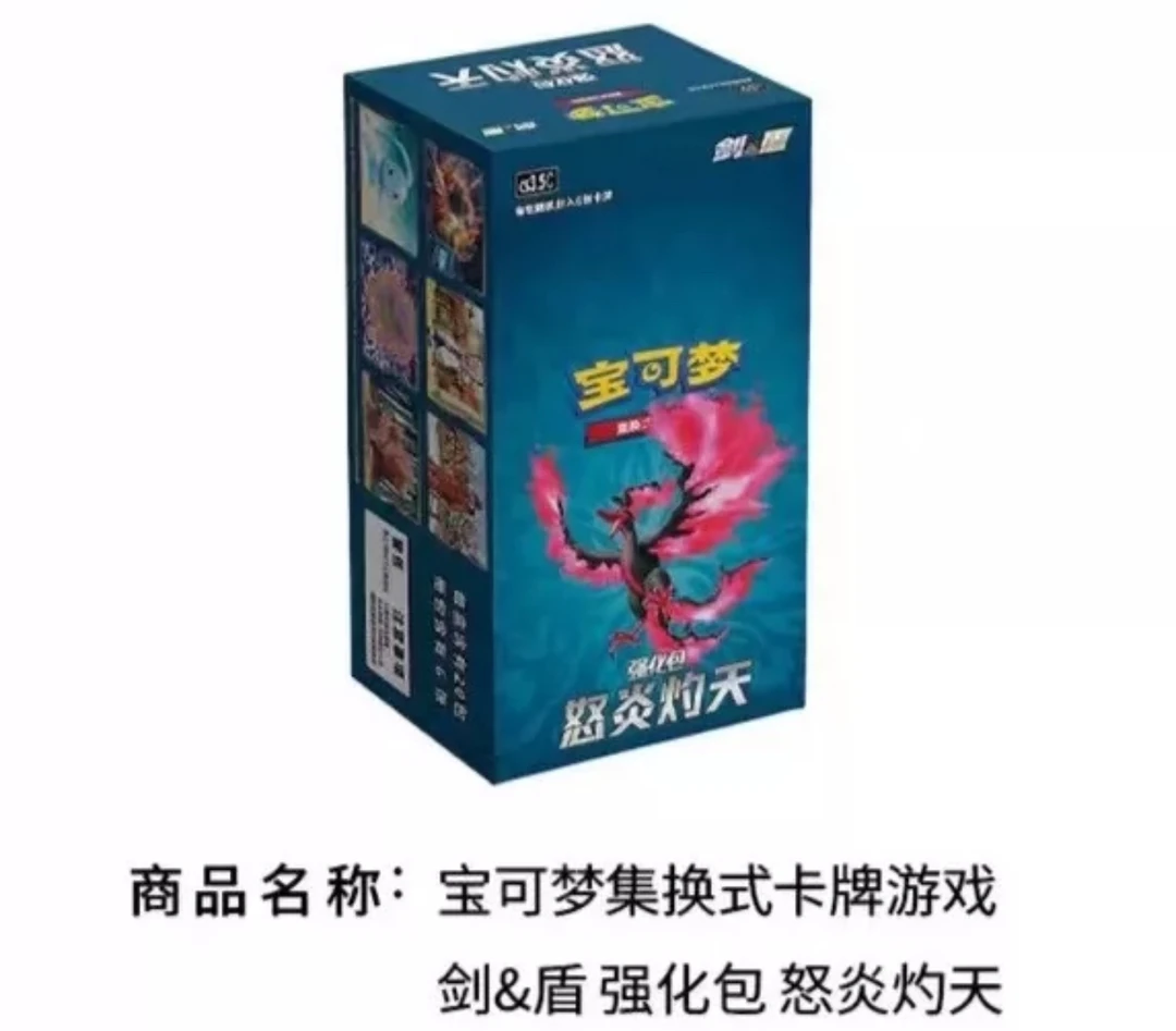 宝可梦5.5对对碰欧金通顶雪道