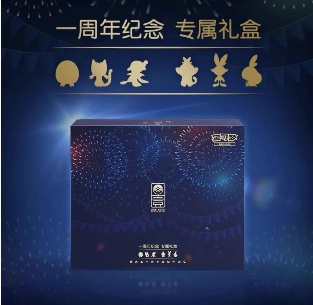 连连看追阿罗拉宝可梦