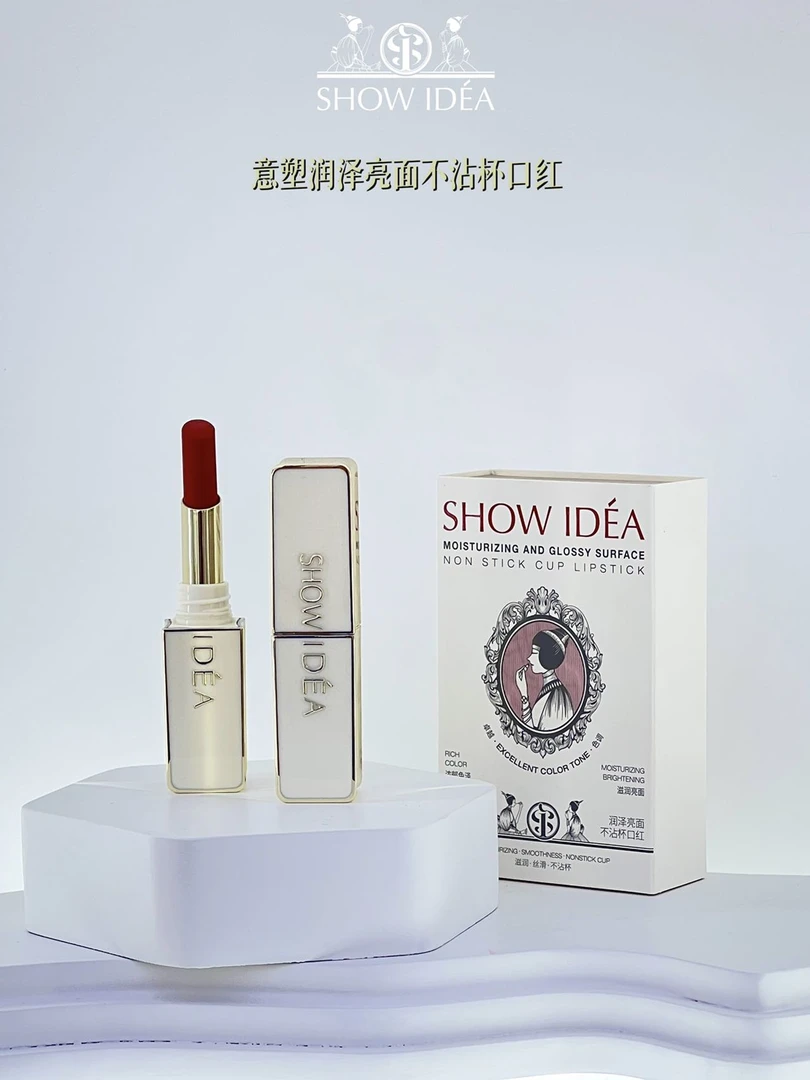 意塑润泽亮面不易沾杯口红
