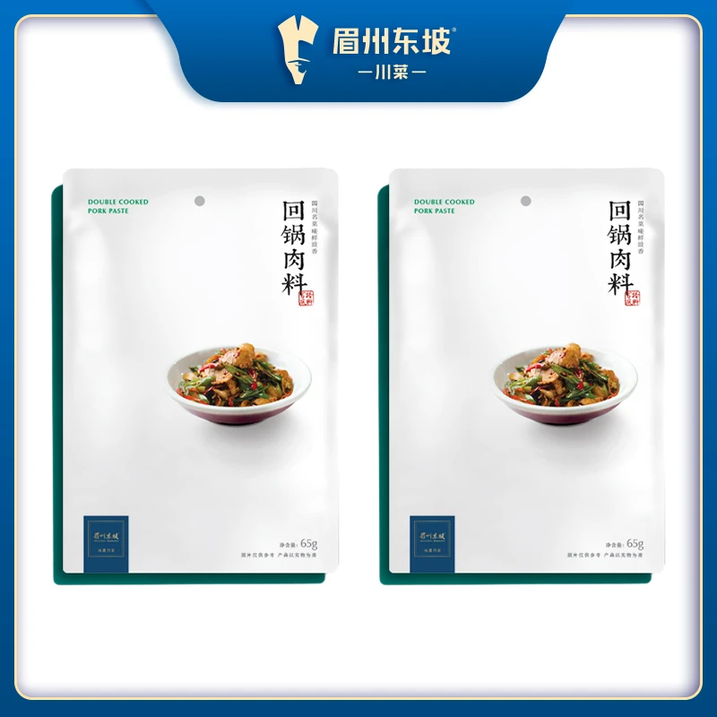 眉州东坡【福袋】回锅肉底料两袋装 正宗川味一料多用