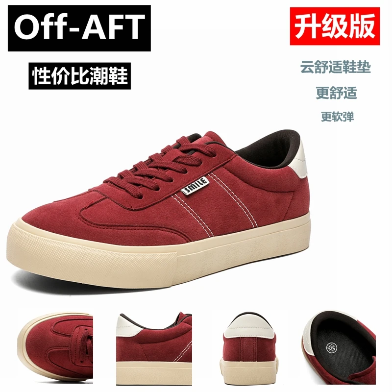 秋季男士帆布鞋运动时尚学生百搭透气休闲韩版舒适潮ins男鞋子