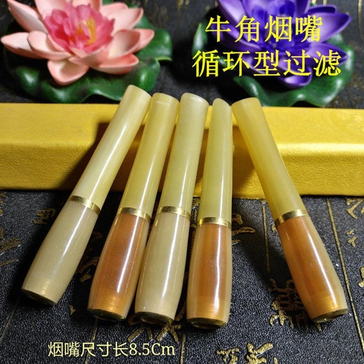 牛角烟嘴可清洗循环型过滤嘴男女健康戒烟烟嘴
