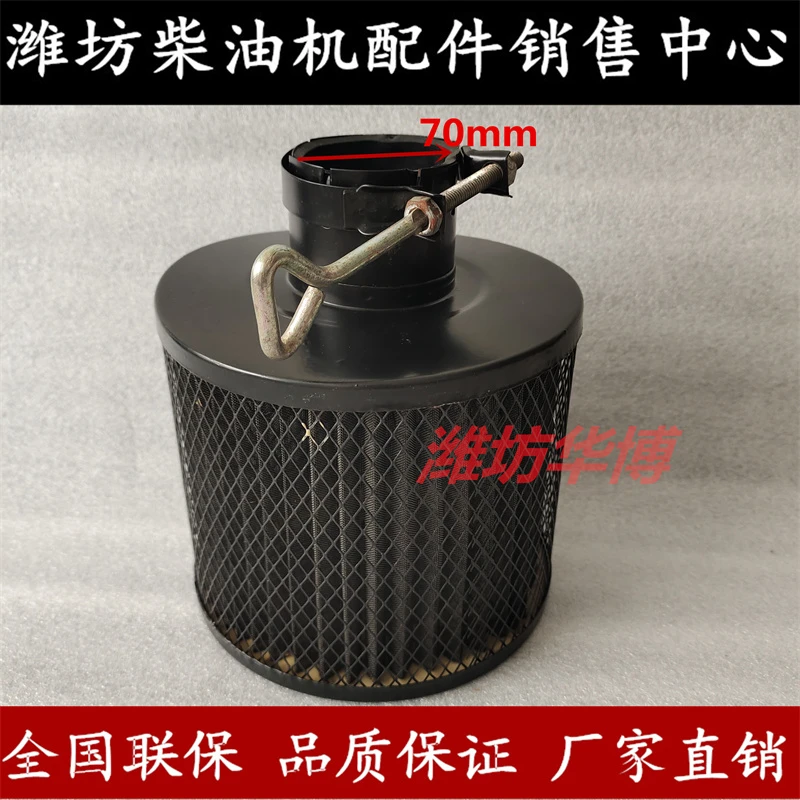 1916油式空滤器 潍坊华东R4105ZC 4108船用柴油机滤清器总成 船机