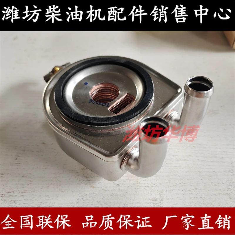 JX1008L机油冷却器 潍坊R4105 4108 6105 6108发动机配件船机机组