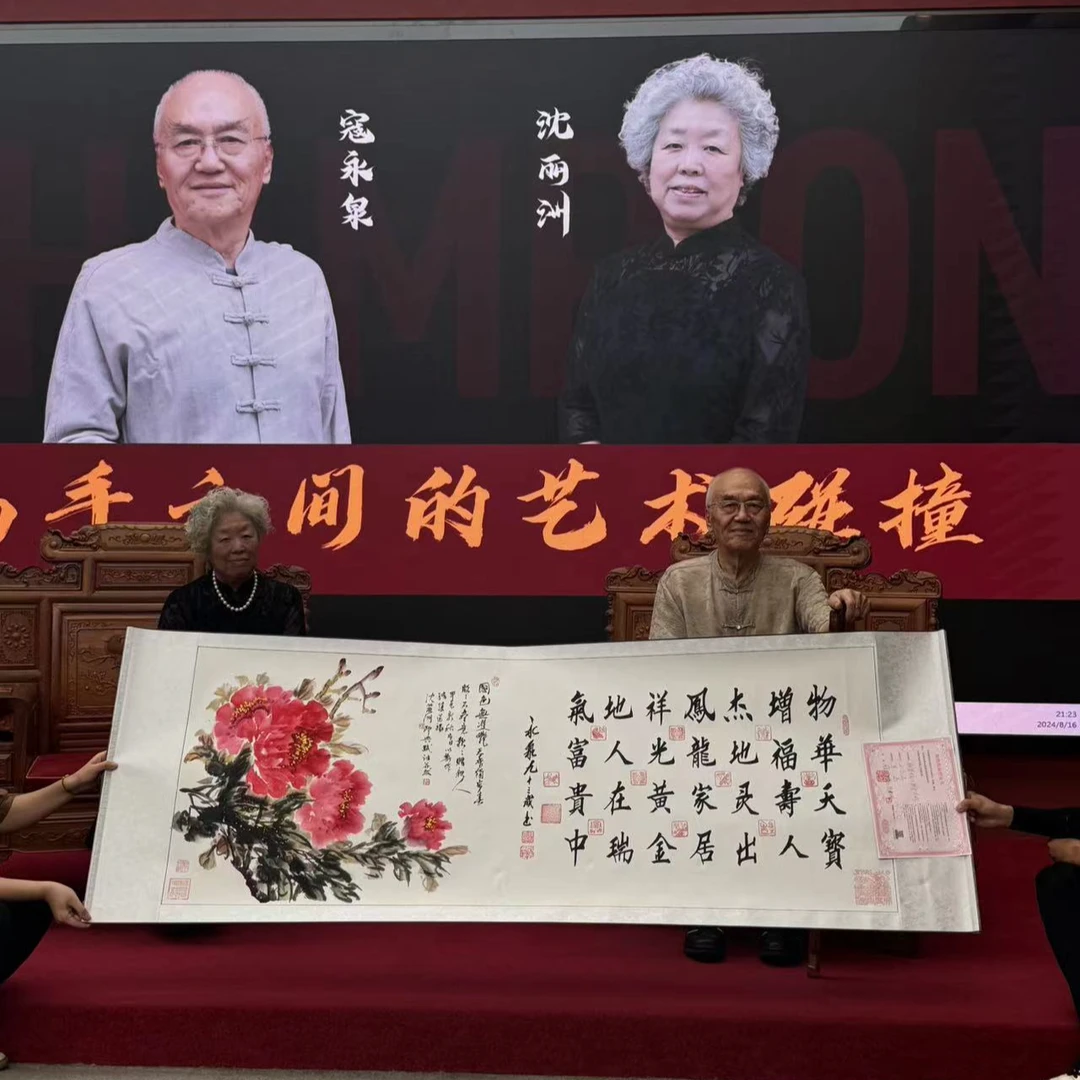 【店】牡丹物华天宝书画六尺装裱沈丽洲和寇永泉手绘手写精品字画