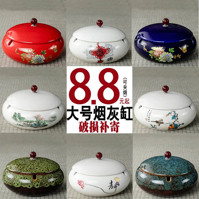 唐晋大号陶瓷烟灰缸带盖创意个性时尚防风客厅办公室家用潮流烟缸