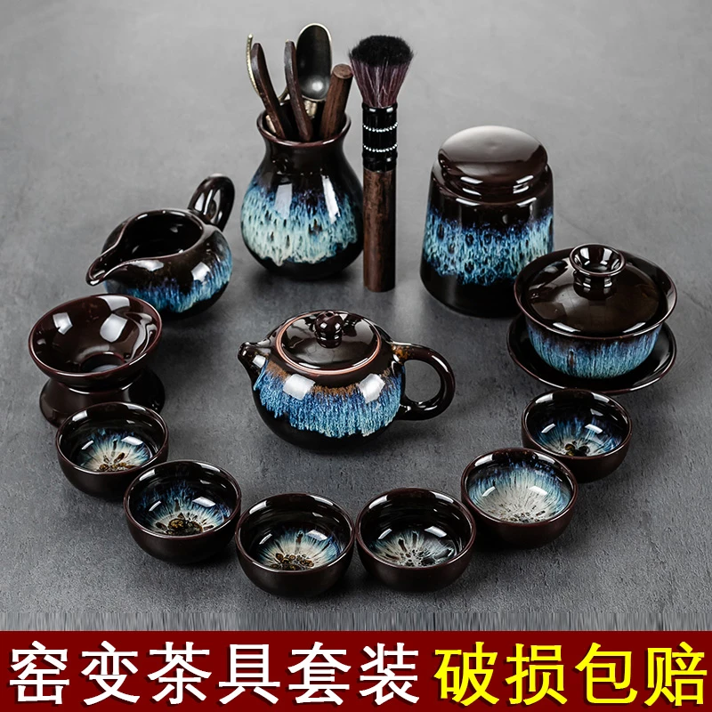 功夫茶具套装办公室会客家用小套装简约窑变沙金均窑茶杯茶盖碗