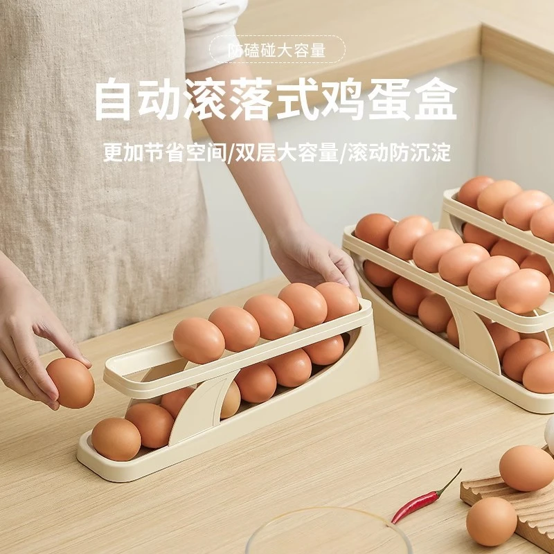 鸡蛋收纳盒冰箱用食品级专用鸭蛋滚动盒子收纳神奇置物架整理双层