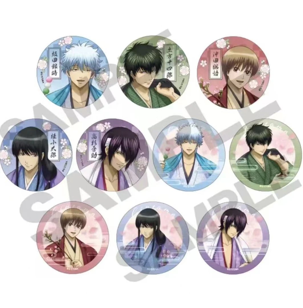 【银魂】日谷银魂 赏樱吧唧收藏盲盒