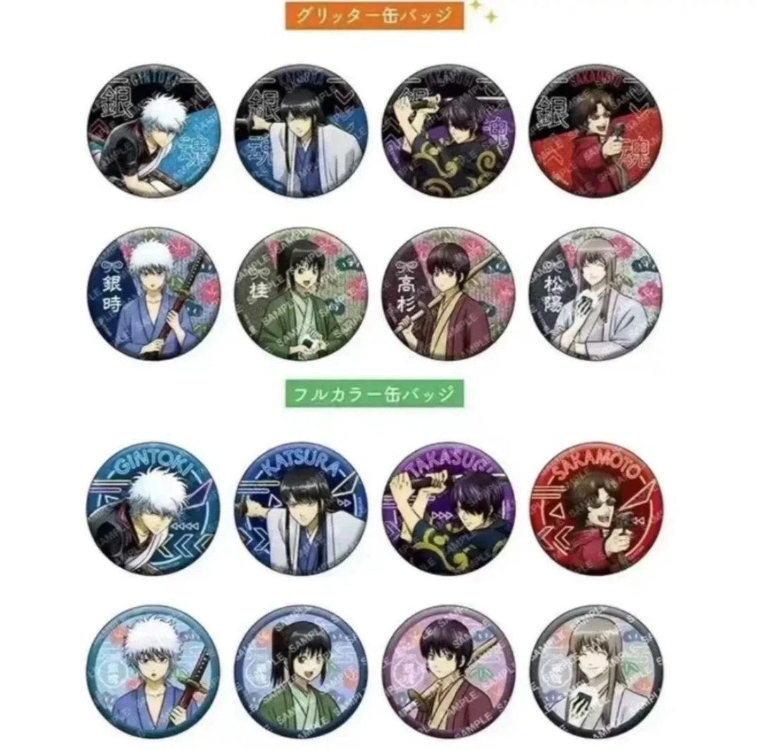 【银魂】日谷银魂松下村塾時代吧唧收藏盲盒