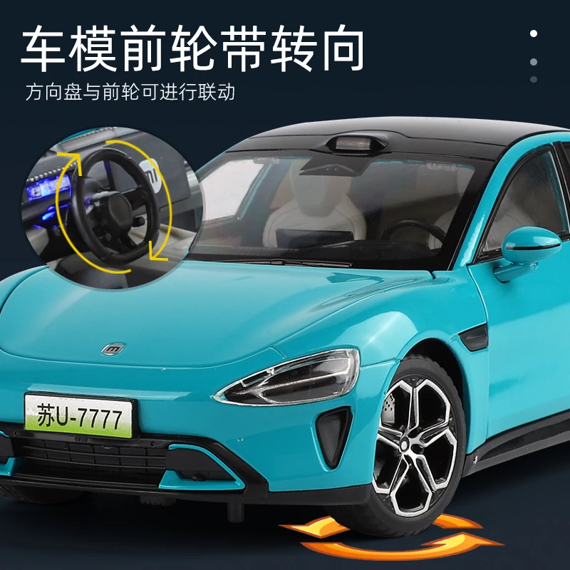 新品SU7车模1:24仿真合金汽车四门两盖开合手办模型收藏摆件礼物