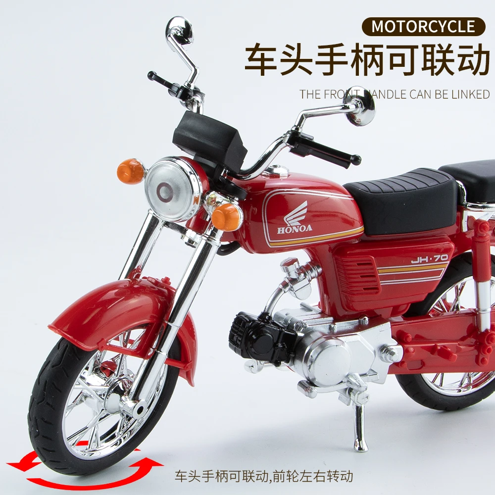 嘉陵本田JH70摩托车1:10模型合金复古仿真摆件玩具年代怀旧情怀