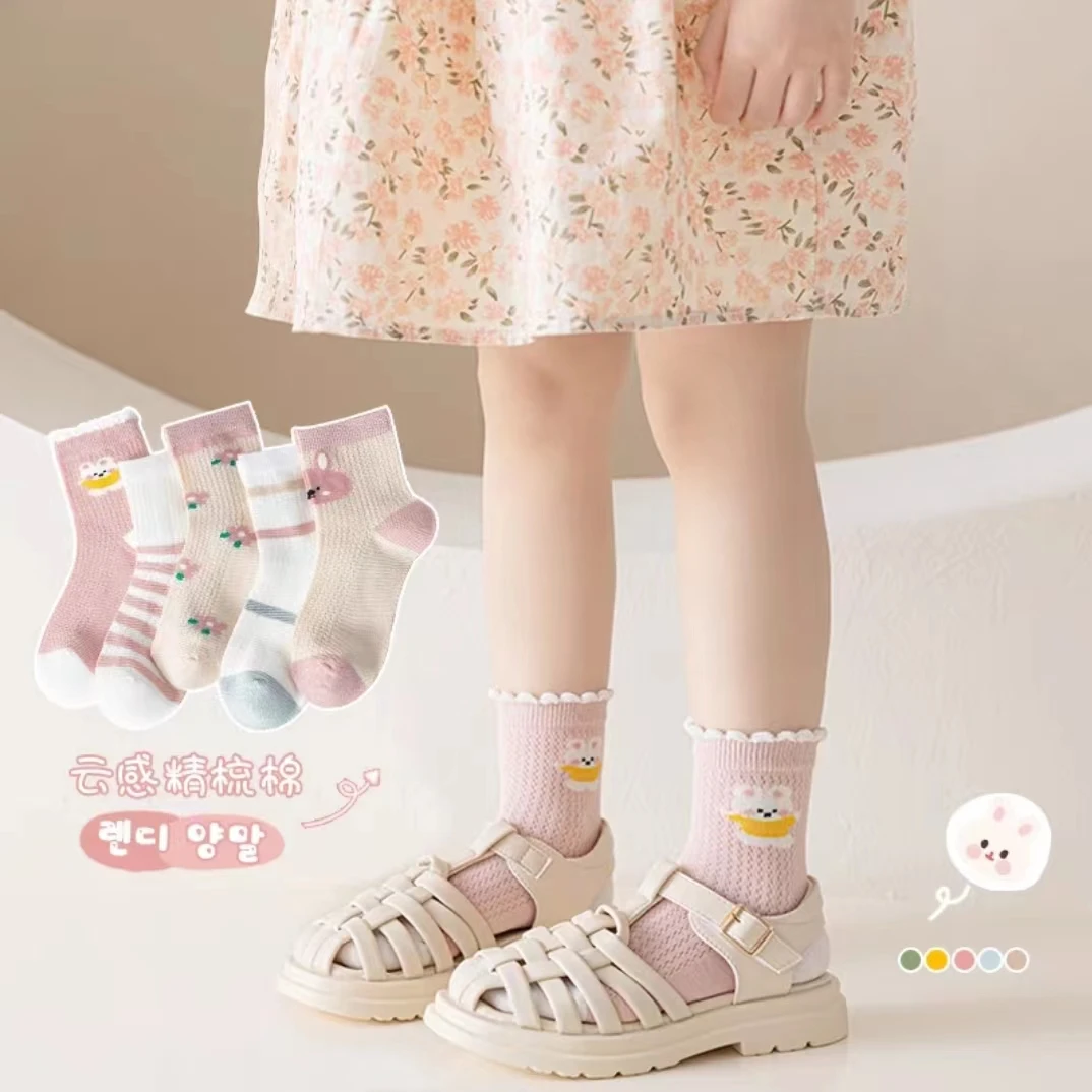 H2343 【10双装】夏季网眼袜