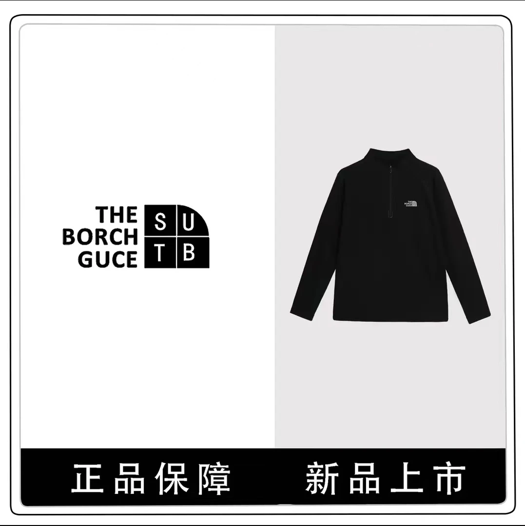 SUTB2024卫衣秋冬款男装男女同款休闲运动健身跑步户外百搭长袖