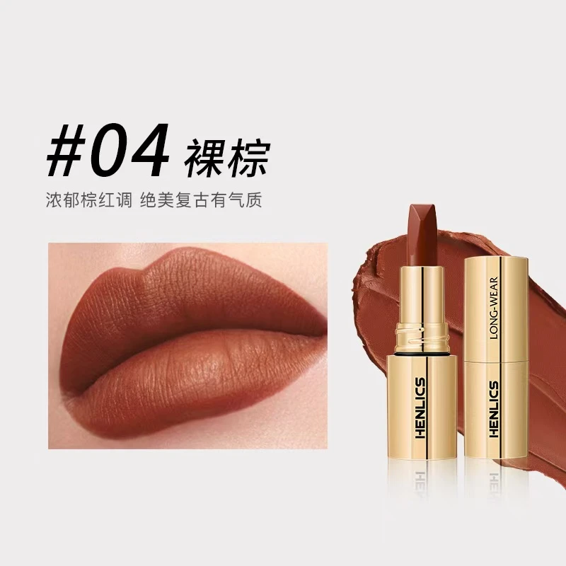 Miss Huo 锁妆口红 04色号裸棕色 A  942