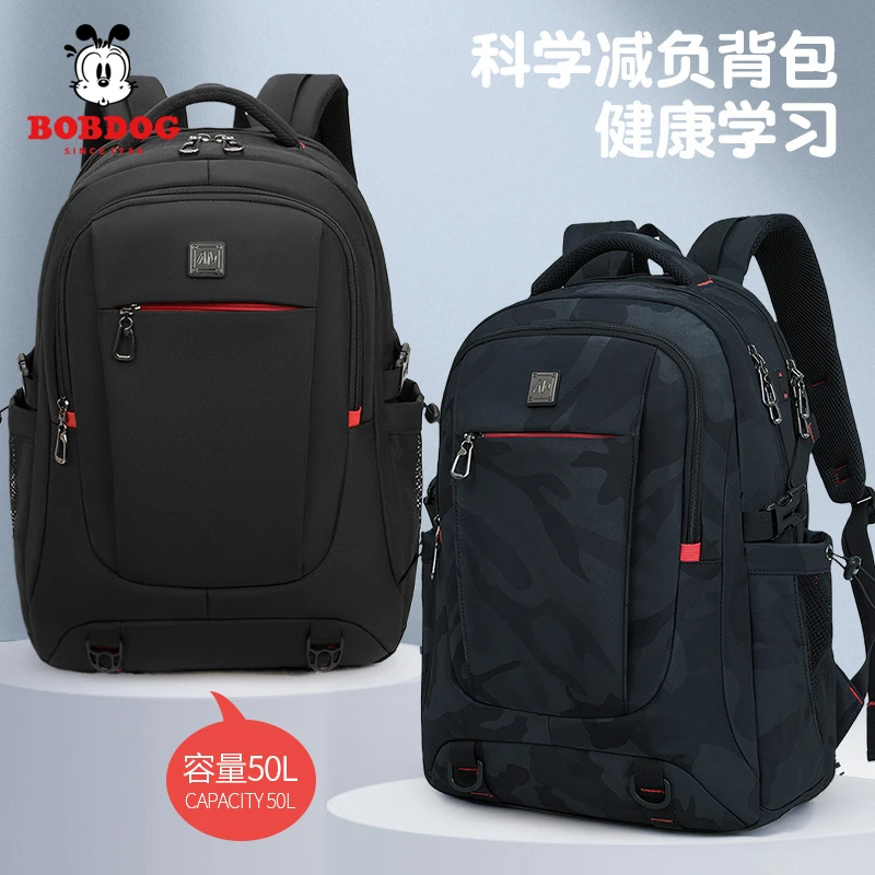 巴布豆书包初中女生高中背包初中生大学生旅行轻便男孩双肩包包邮