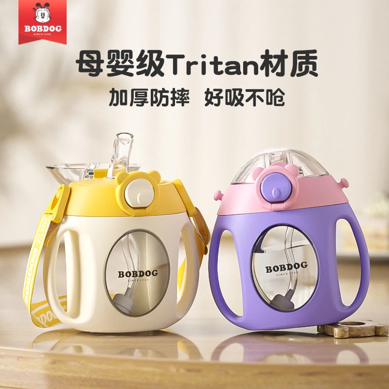 巴布豆水壶夏季网红可爱幼儿园大容量便携便携吸管式小学生喝水杯