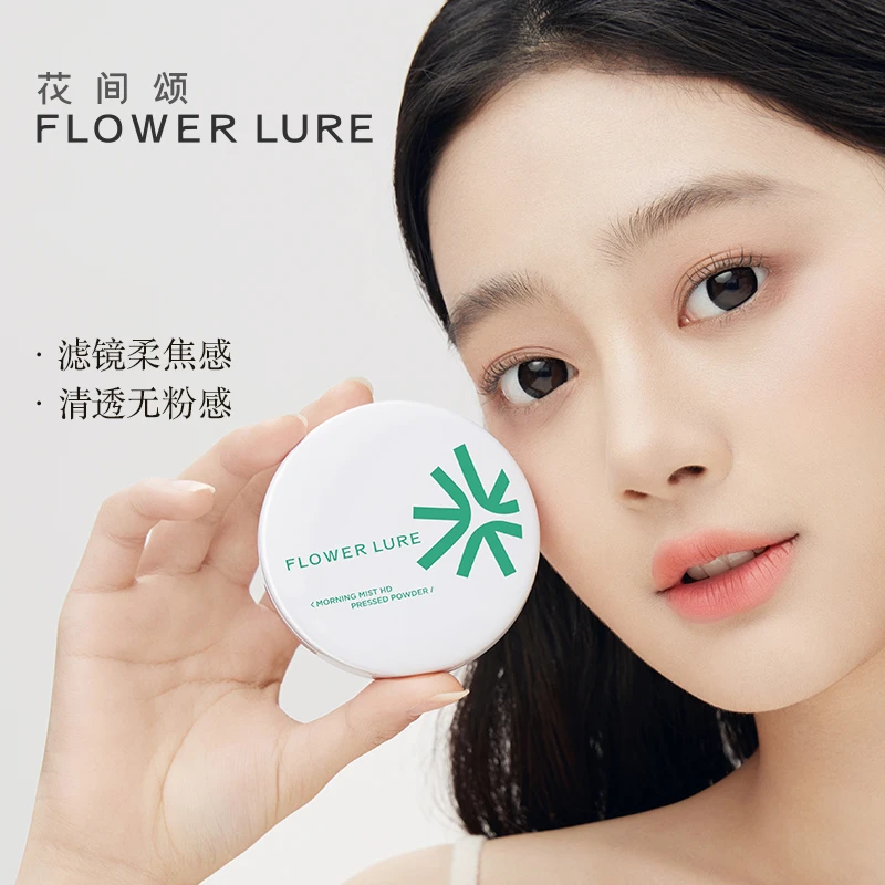 花间颂柔焦蜜粉饼控油定妆干湿感光粉饼持久遮瑕毛孔柔焦-bke