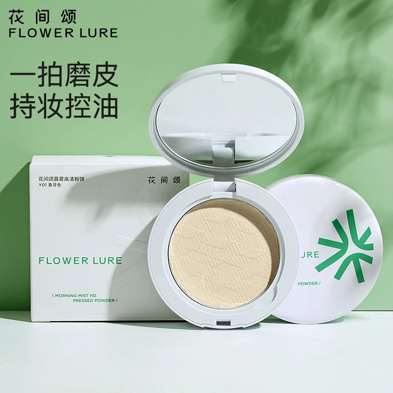 花间颂柔焦蜜粉饼控油定妆干湿感光粉饼持久遮瑕毛孔柔焦-bkwq
