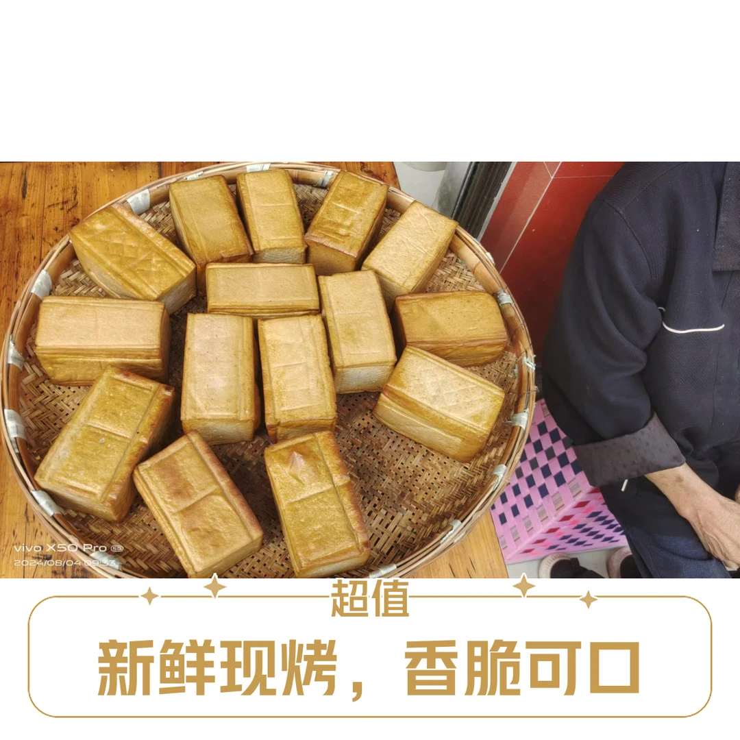 贵州原味酸汤豆腐干