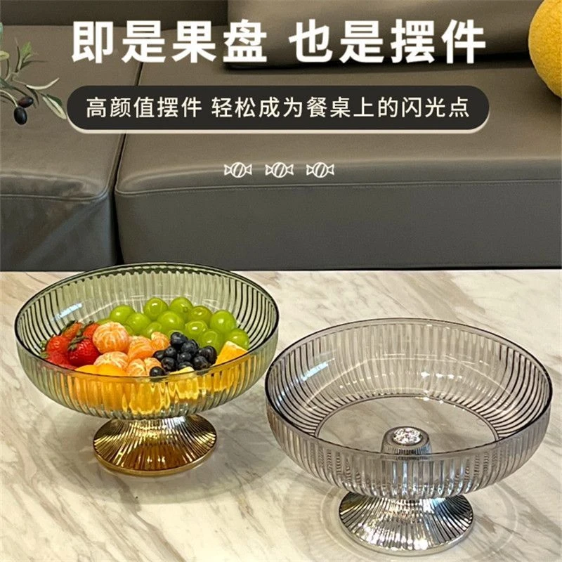 网红水果盘家用客厅茶几2023新款轻奢摆放零食糖果坚果干果收纳盒