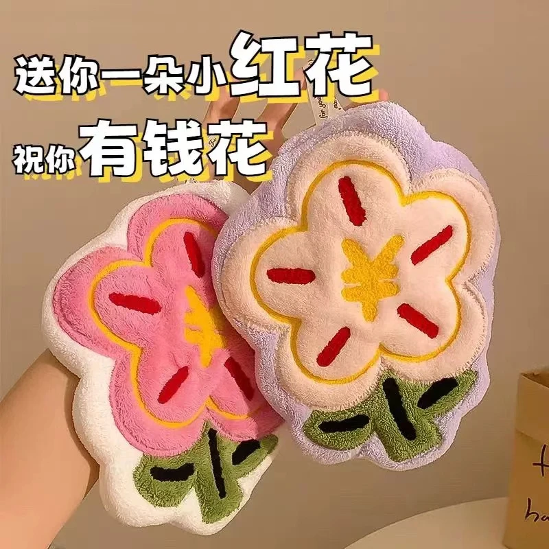 有钱花可爱擦手巾挂式厨房卫生间小毛巾浴室吸水不发臭速干抹手巾