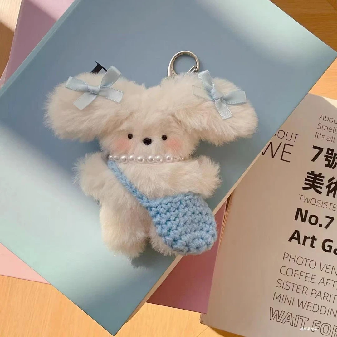 网红飞行兔小奶狗挂件可爱百搭毛绒公仔挂饰少女心包挂件钥匙扣