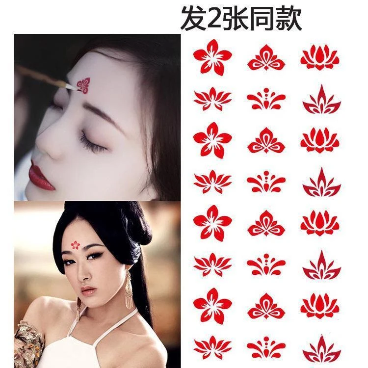 六一 眉心花钿 额头圆点 红色眉心贴 防水 红色儿童成人古装汉服