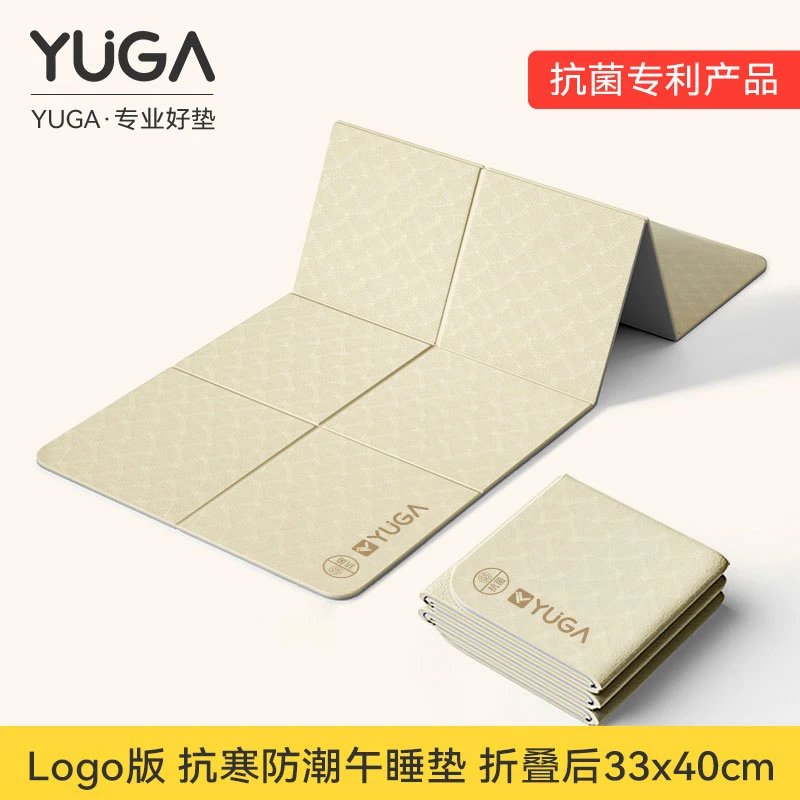 YUGA瑜伽垫男士女士健身加厚瑜伽垫家用防滑减震隔音专用防潮垫