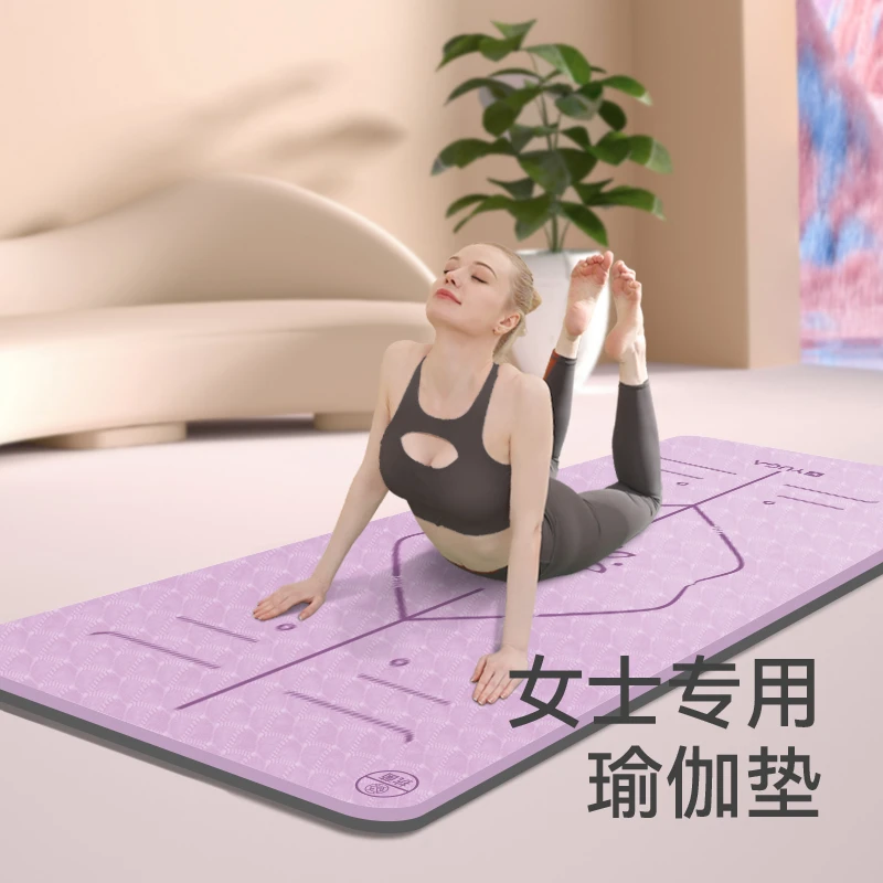 YUGA瑜伽垫防滑隔音减震女生专用健身垫舞蹈垫子地垫家用防滑专业