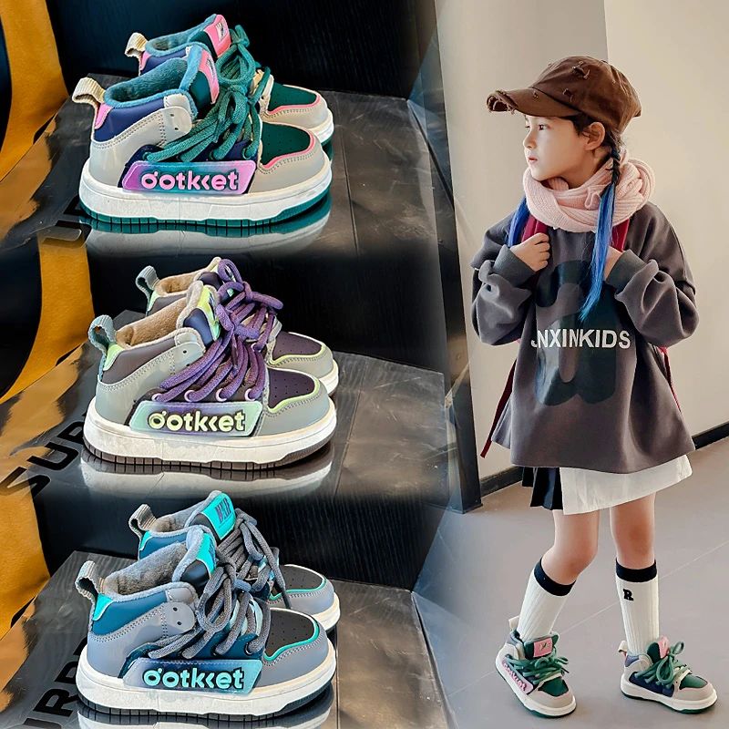 女童高帮板鞋2024秋冬新款加绒二棉时尚运动鞋韩版男童休闲鞋-601