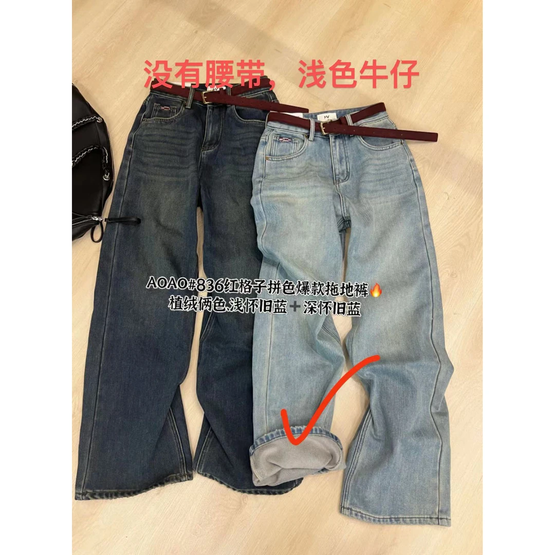 邹先生836-28牛仔新款韩版时尚休闲浅怀旧蓝植绒牛仔裤水洗