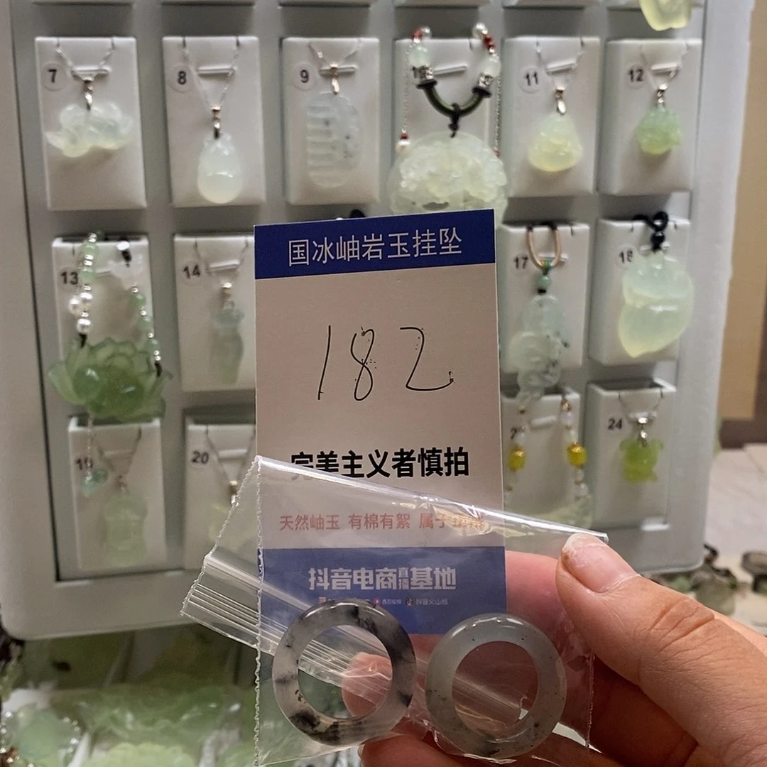 蛇纹石玉颈饰未镶嵌?****称