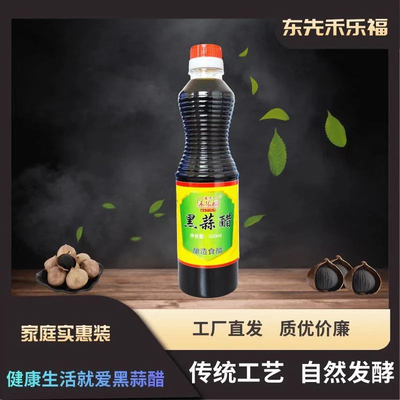 【鲁晶专属】正宗黑蒜醋凉拌蘸食炒菜饺子醋山东黑大蒜醋