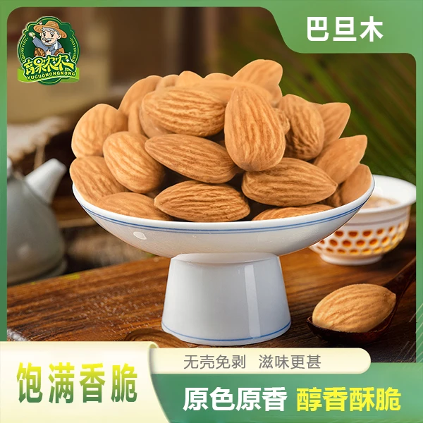 育果农农巴旦木仁扁桃仁无壳巴旦木原味坚果坚果零食袋装饱满
