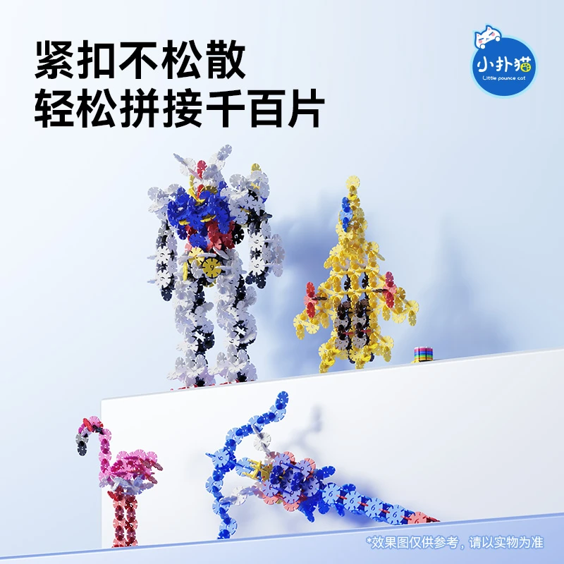 雪花字母拼接加大儿童拼插拼图三岁宝宝亲子互动开发大脑益智玩具