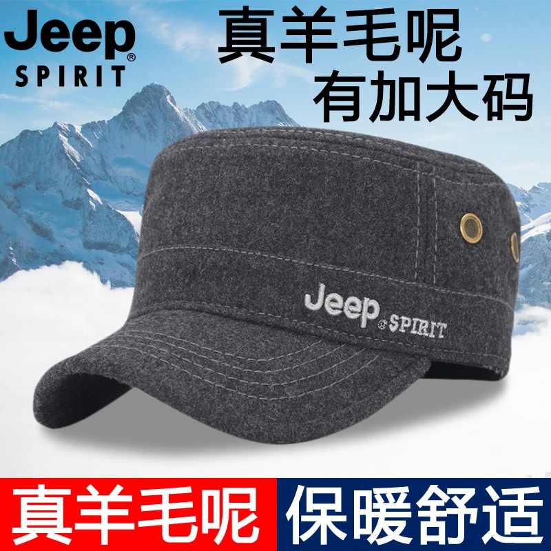 JEEP吉普男士品牌羊毛呢平顶帽秋冬帽中老年老人爸爸高端帽子大头