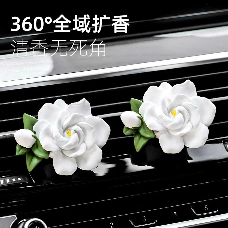 栀子花车载香薰车内花朵扩香石茉莉花空调出风口装饰香水摆件