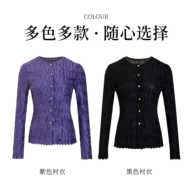 生活在左丝绒褶皱衬衣优雅复古气质秋季新品多色外套女