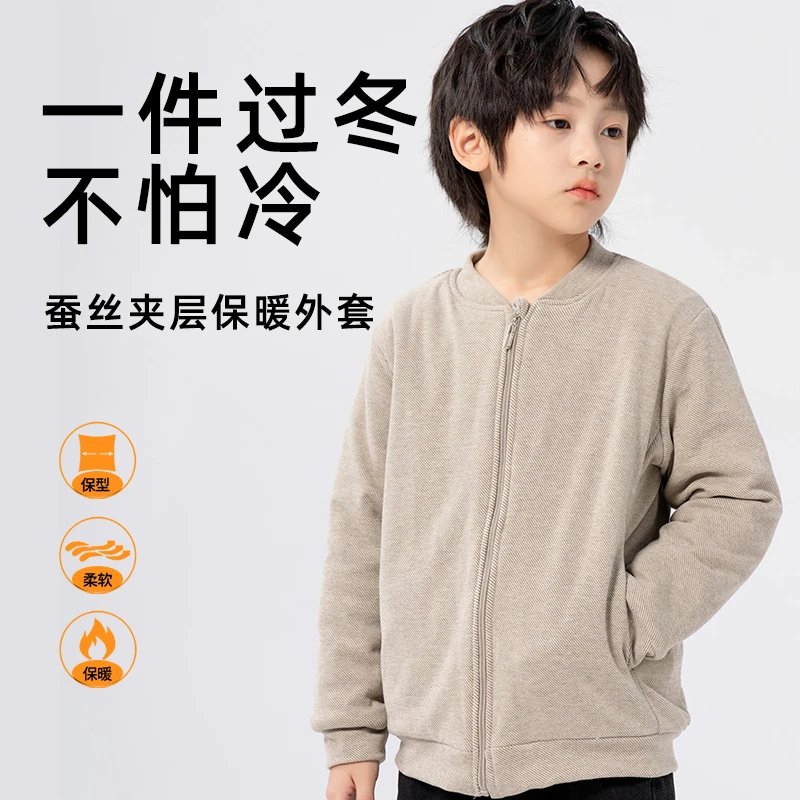 2024冬款儿童蚕丝温变棉衣内胆夹棉加厚男女中大童棉服校服神器2