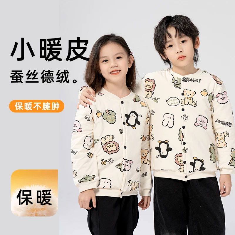 儿童蚕丝棉衣内胆夹棉小棉袄加厚男女童中大童棉服校服神器