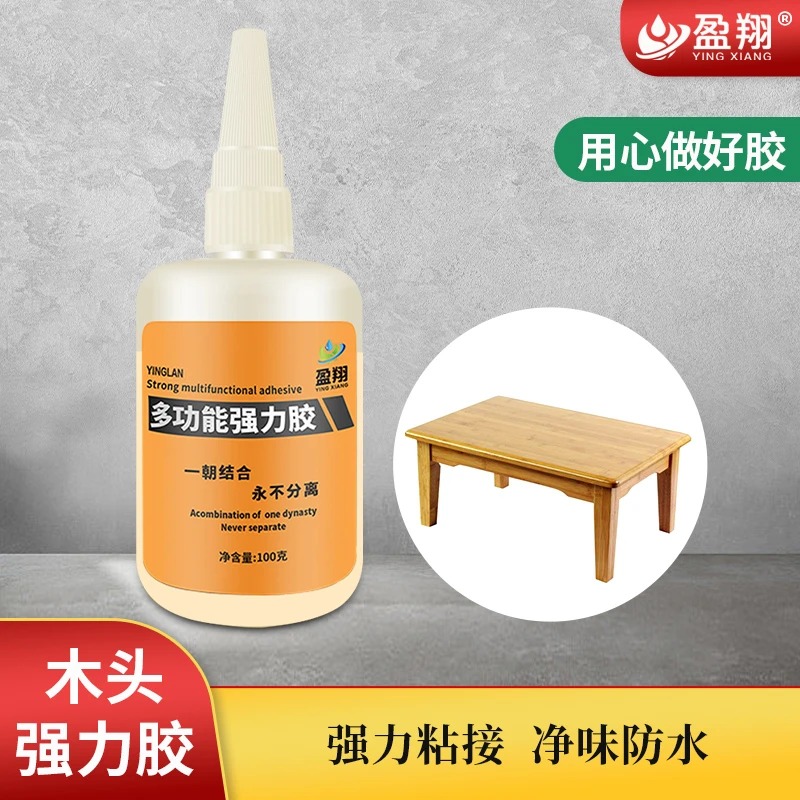 盈翔木头强力胶木材木工家具胶水油性红木透明多功能粘接胶