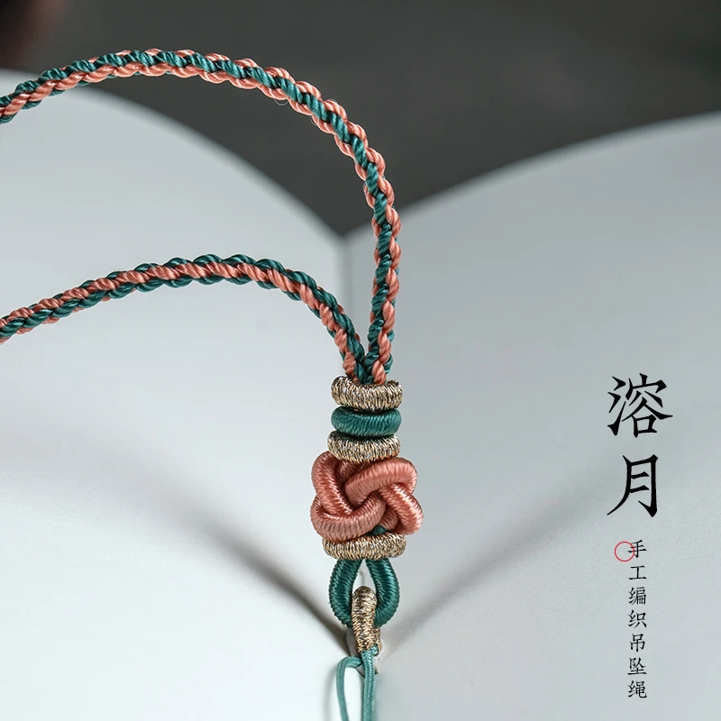 非金属吊坠 全手工编织翡小翠绳子吊坠挂绳女挂绳项链绳溶月