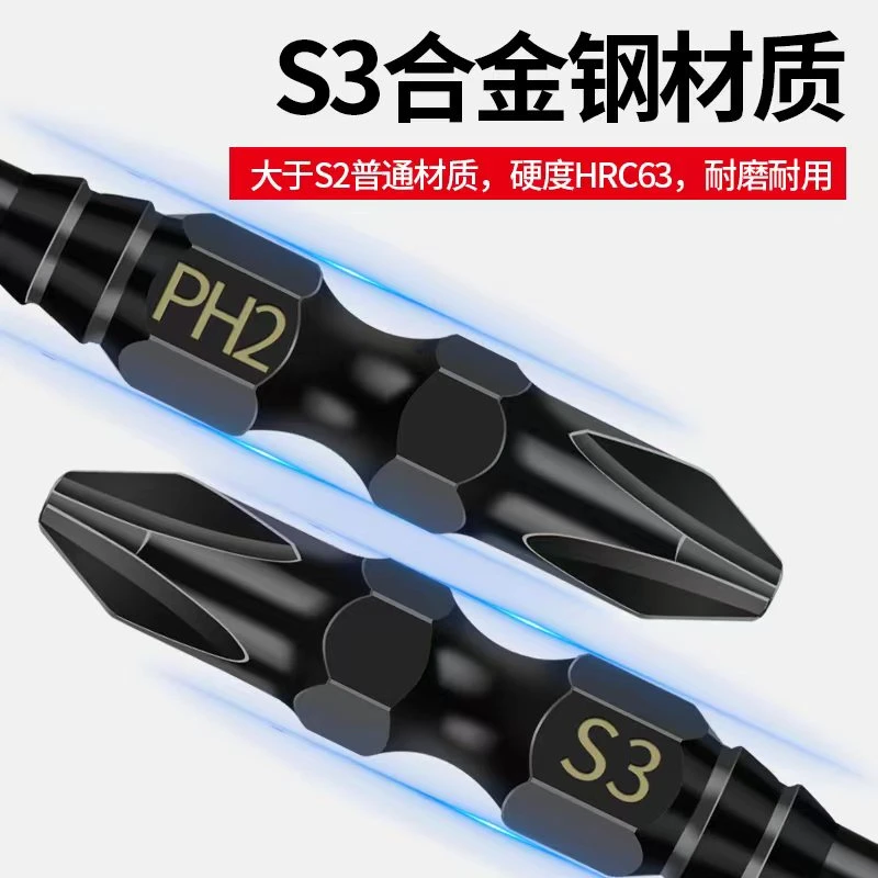 习文家用防摔强磁超硬维修电动批头家用防摔批头家用防摔五金工具