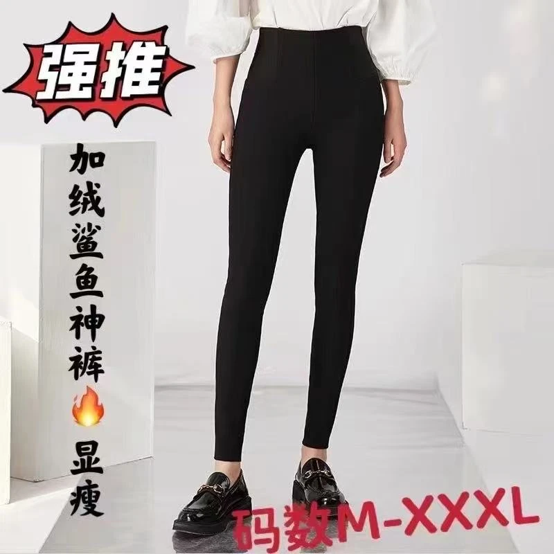 加绒鲨鱼裤提臀显瘦神裤0446