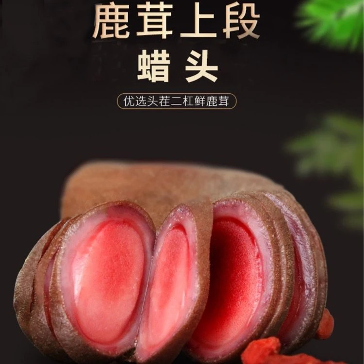 东北双阳鹿乡镇梅花鹿鲜鹿茸头茬二杠鹿茸片泡酒煲汤男性营养5克